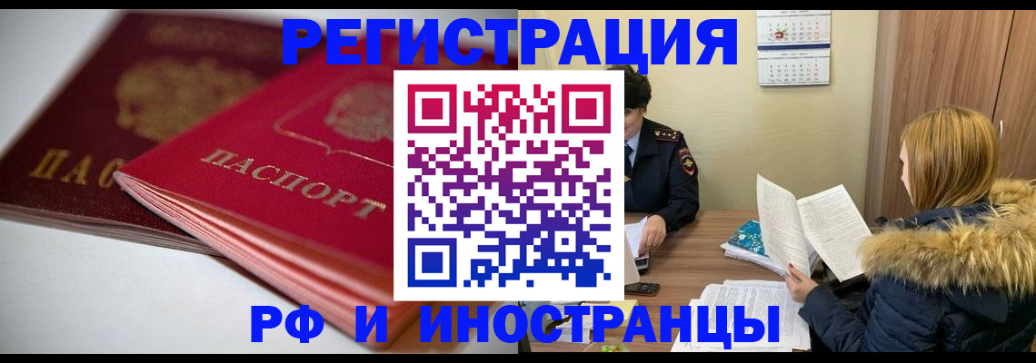 временная регистрация госуслуги в Нижней Туре
