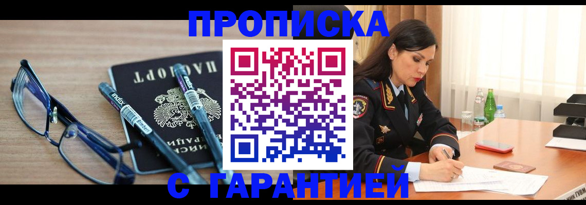 найти адрес прописки в Нижней Туре