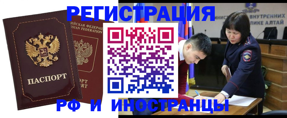 прописка для военкомата в Нижней Туре