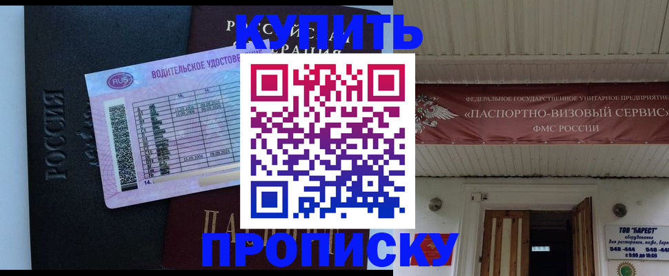 временная регистрация поиск в Нижней Туре
