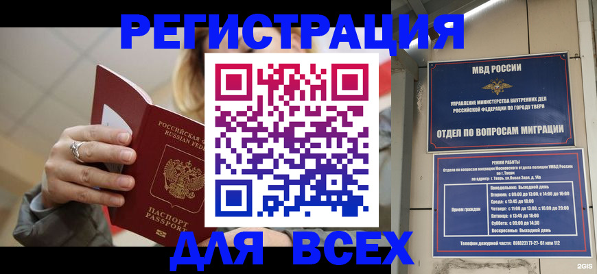 найти адрес прописки в Нижней Туре